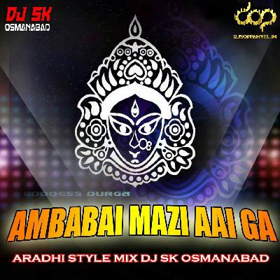 Amba Bai Mazi Aai Ga - Aradhi Style Mix - Dj S k Osmanabad